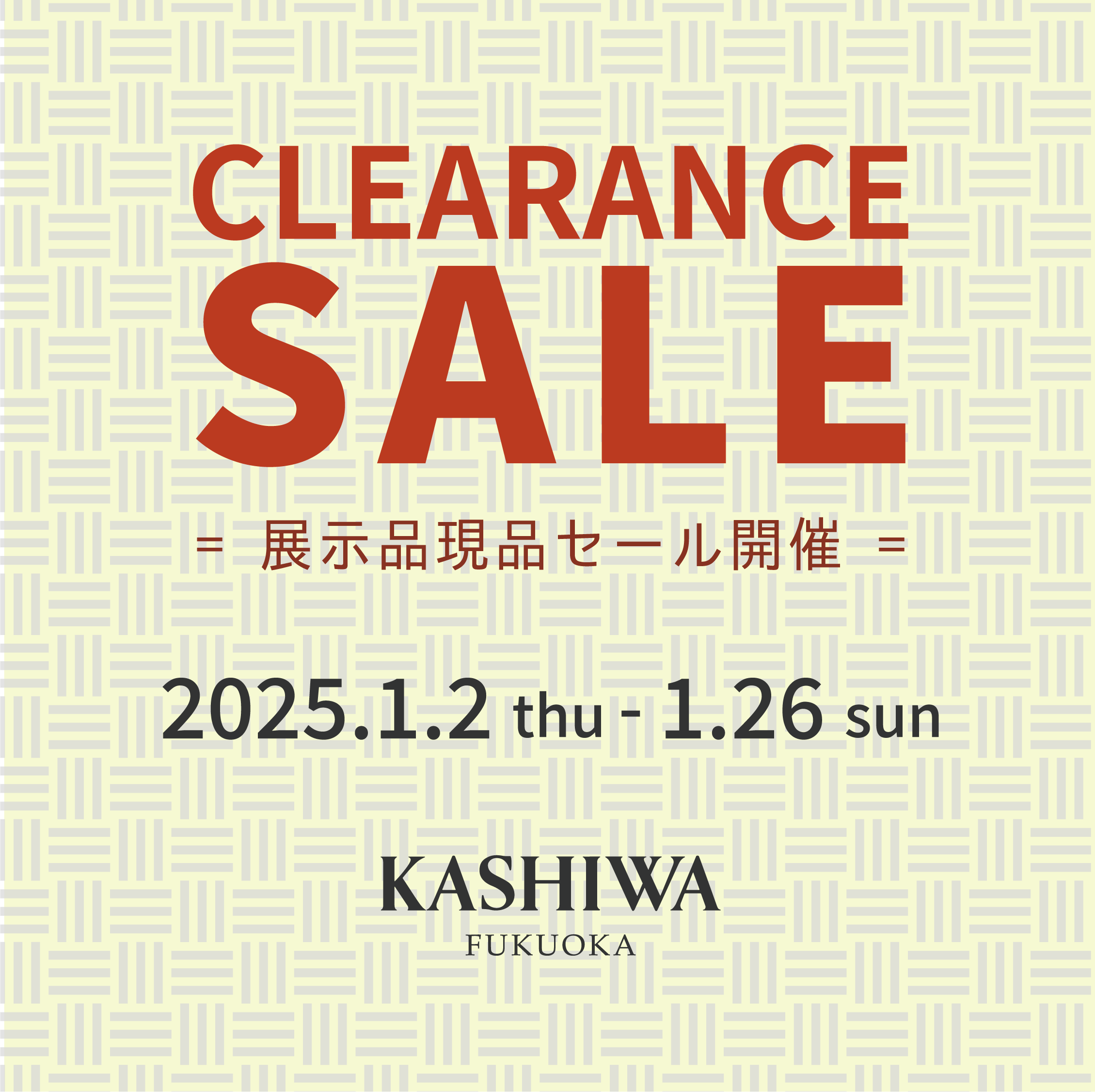 ◆Clearance Sale　展示品現品セール2025◆